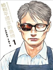 匠人手记剧集海报